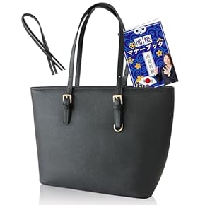 ♦️　MISURINAミスリナのガバっと開いて沢山入る使いやすい就活カバン 71PbDdtKU9L._UY1000_.jpg